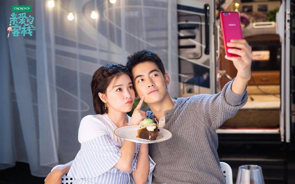 《亲爱的客栈》人物海报