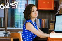 《老男孩》刘烨林依晨剧照