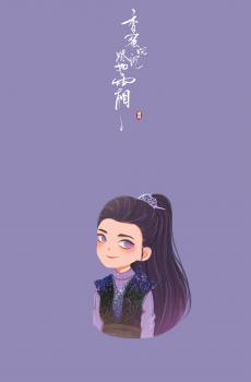 Q版香蜜沉沉烬如霜