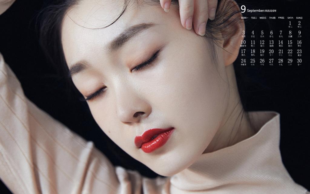 2018年9月宋轶气质写真日历