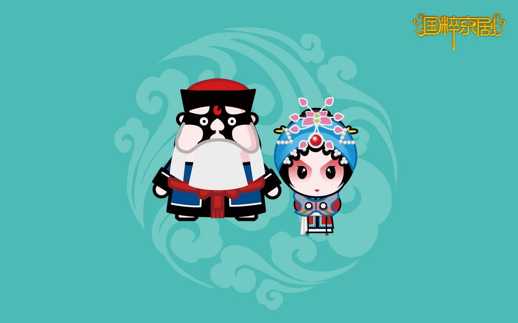 招财童子之国粹京剧