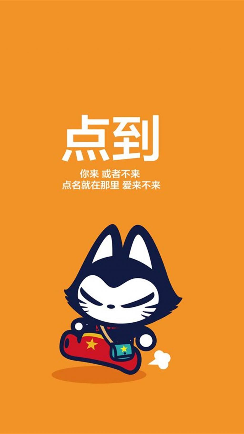 拽猫关于开学和假期的那点事