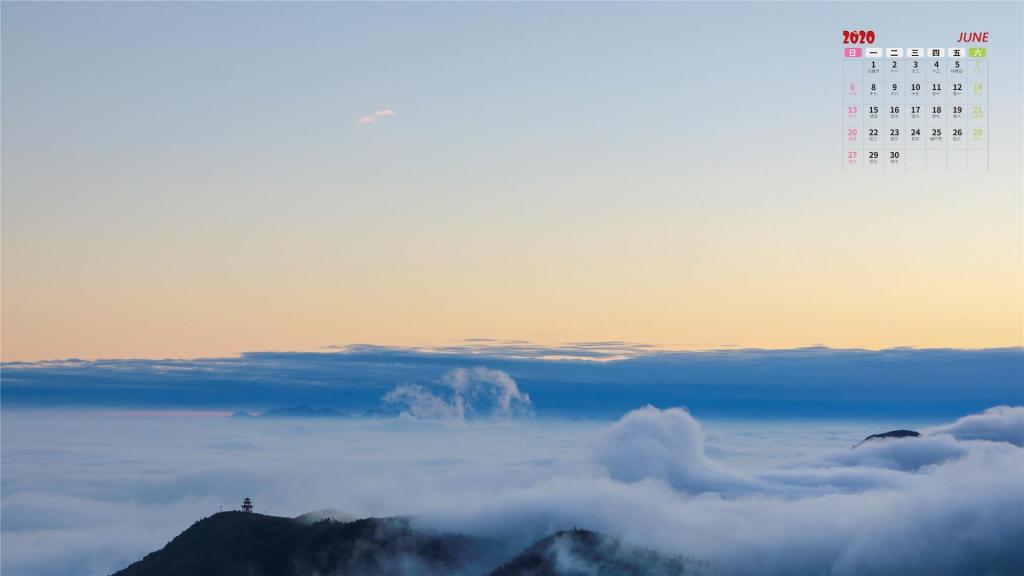 2020年6月遇见最唯美的云端之海日历写真