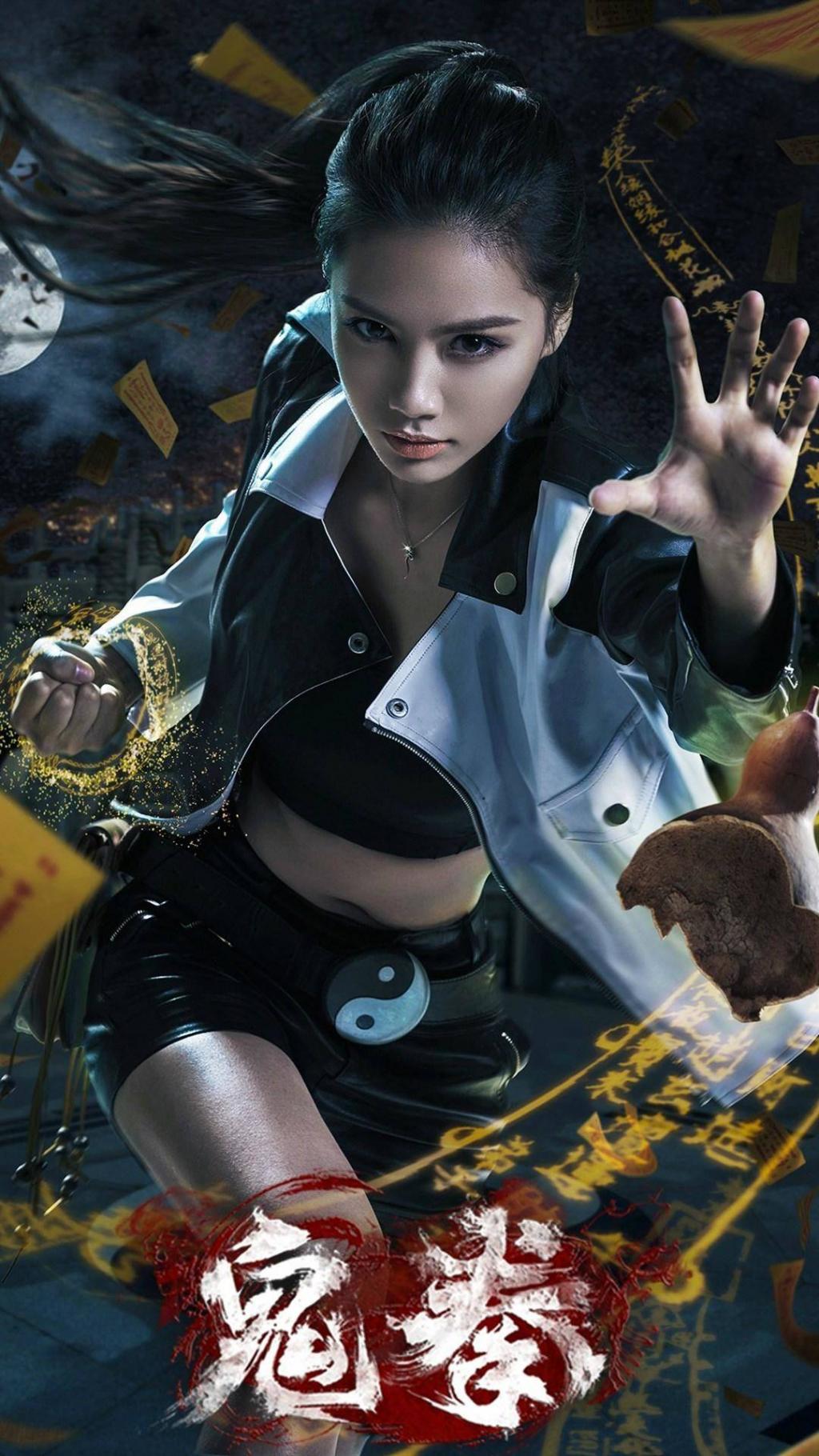 《鬼拳》特效人物海报手机壁纸桌面