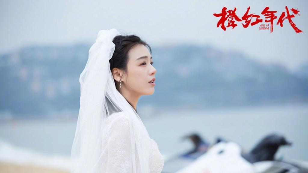 《橙红年代》最新剧照