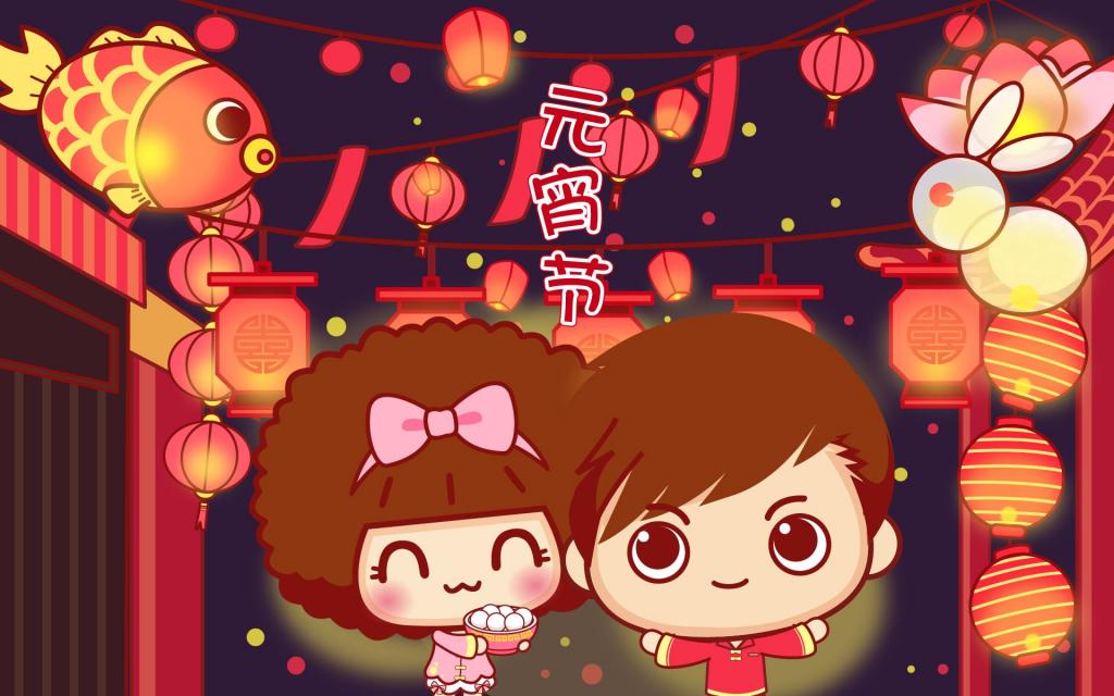 可爱卡通元宵节系列