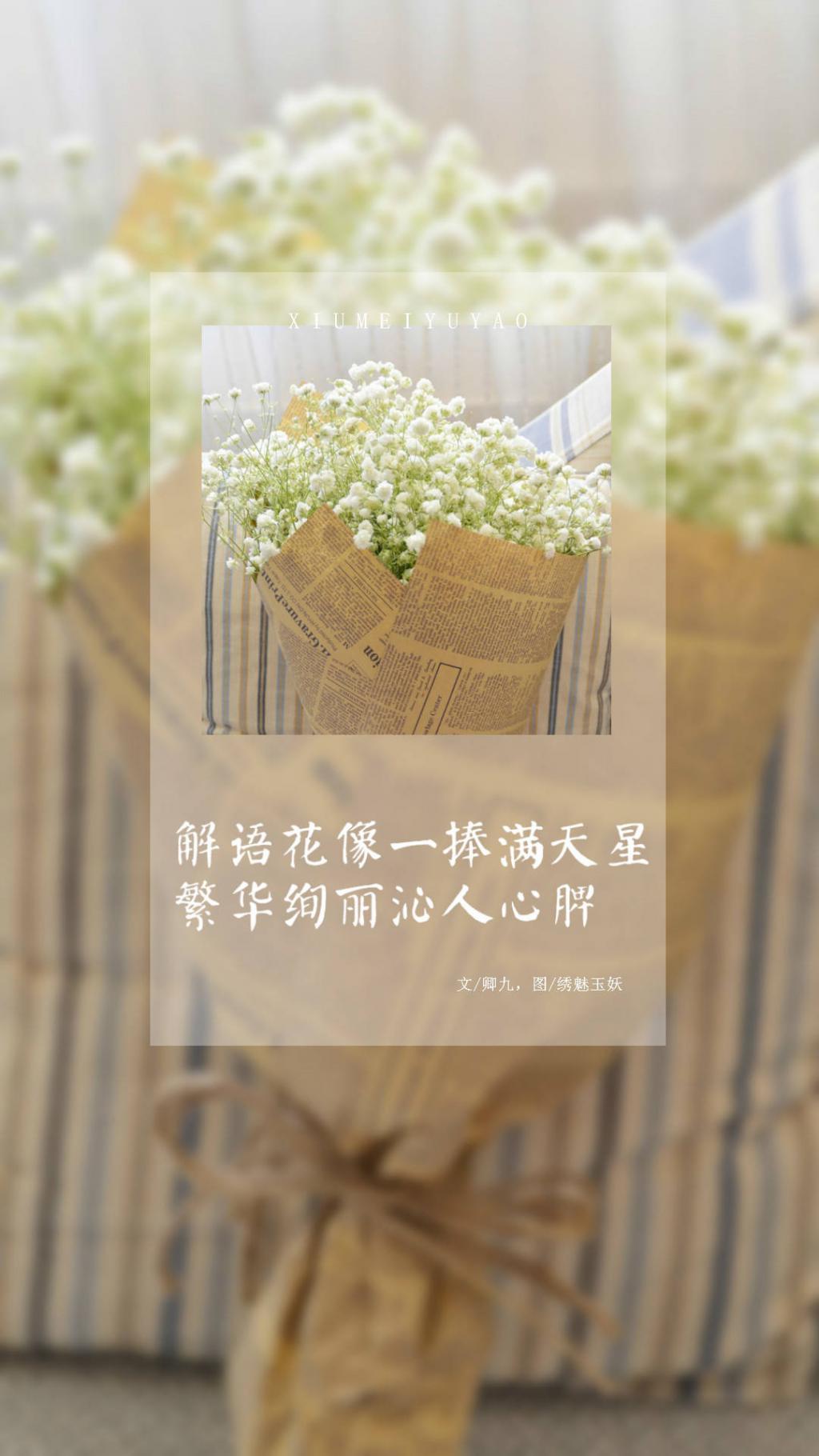 盗墓笔记唯美文字