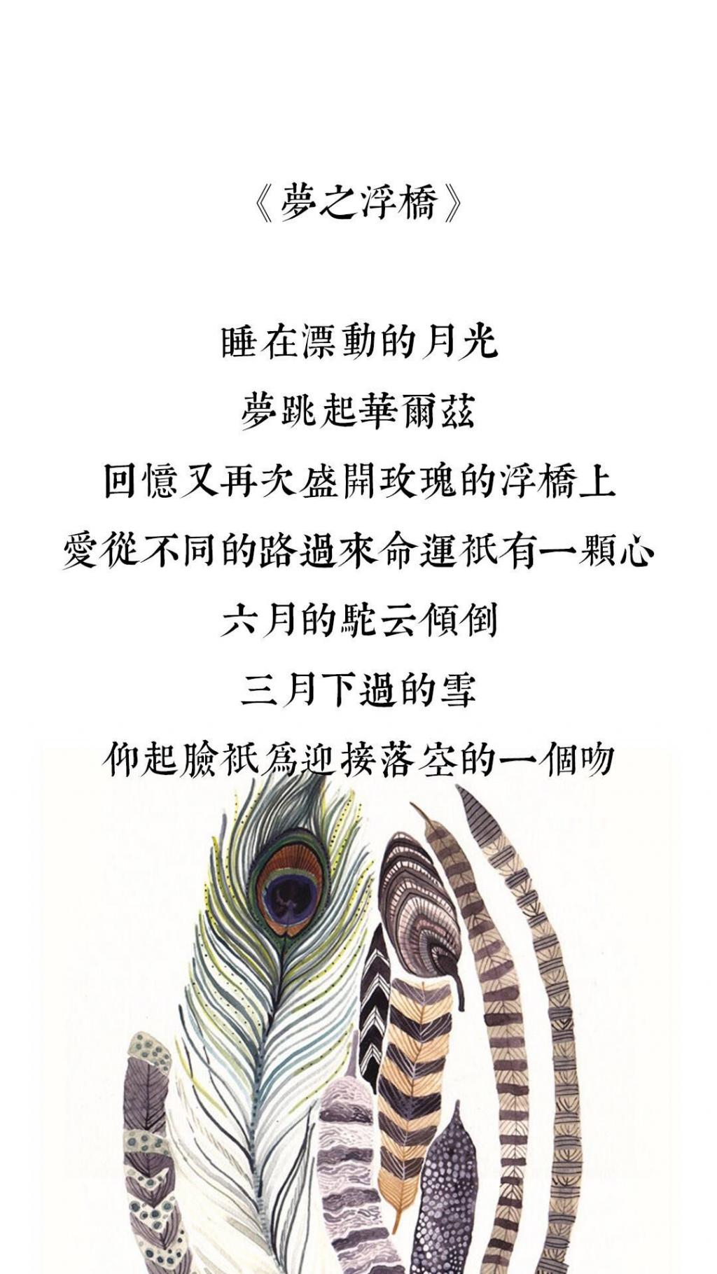 伤感歌词文字控锁屏