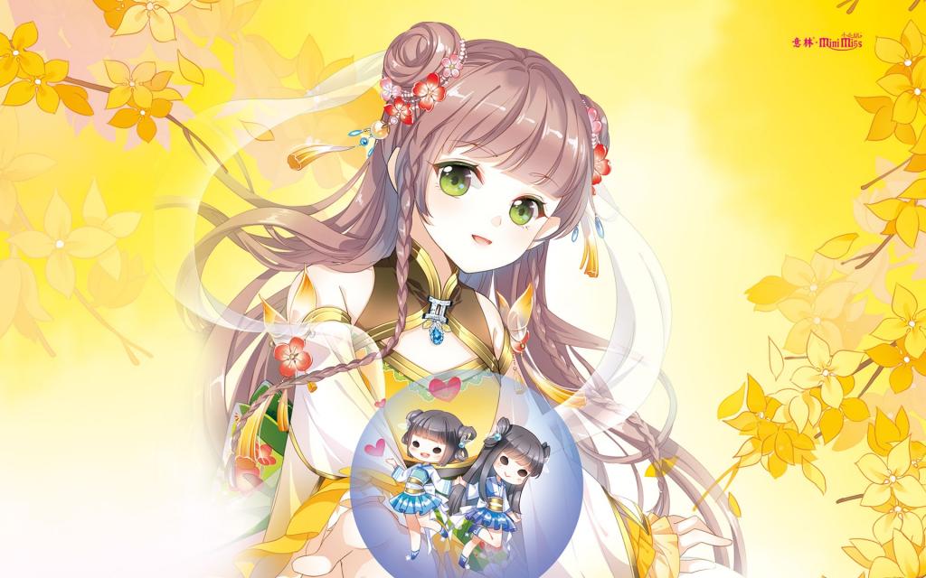 意林小小姐