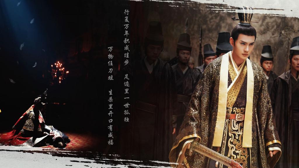 《独孤天下》古装剧照