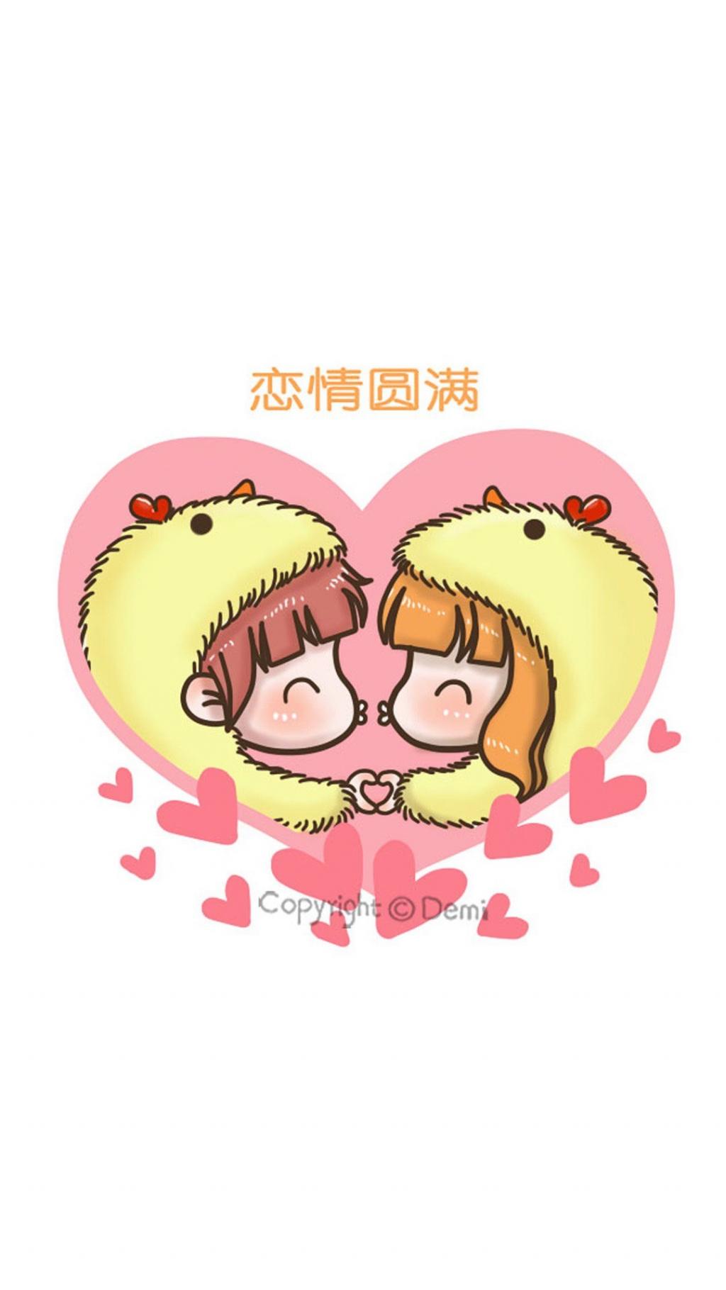 可爱卡通人物新年祝福