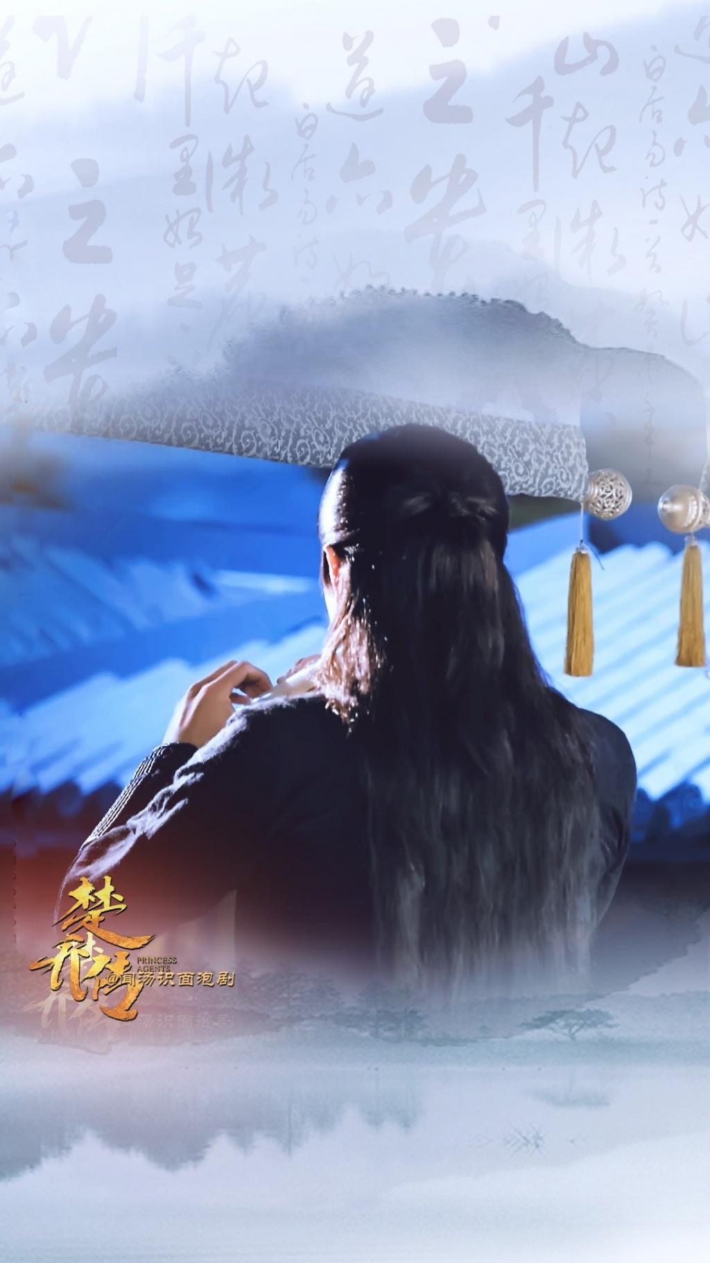 《楚乔传》林更新剧照