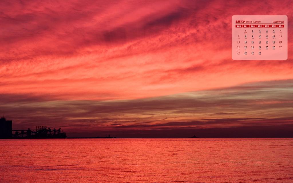 2019年7月深邃无垠的天空写真