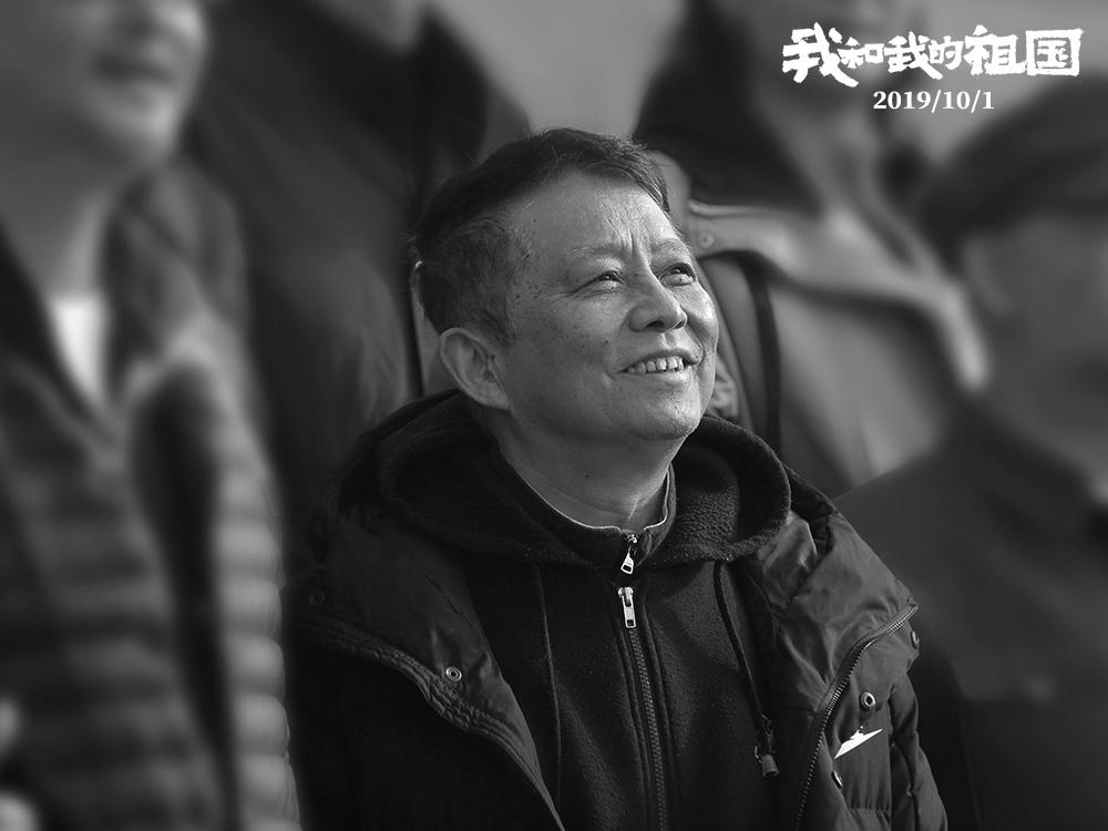 故事片《我和我的祖国》