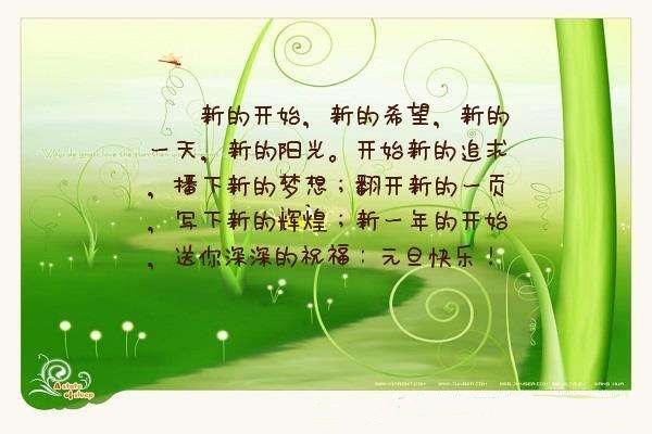 新的一天开始精美语句