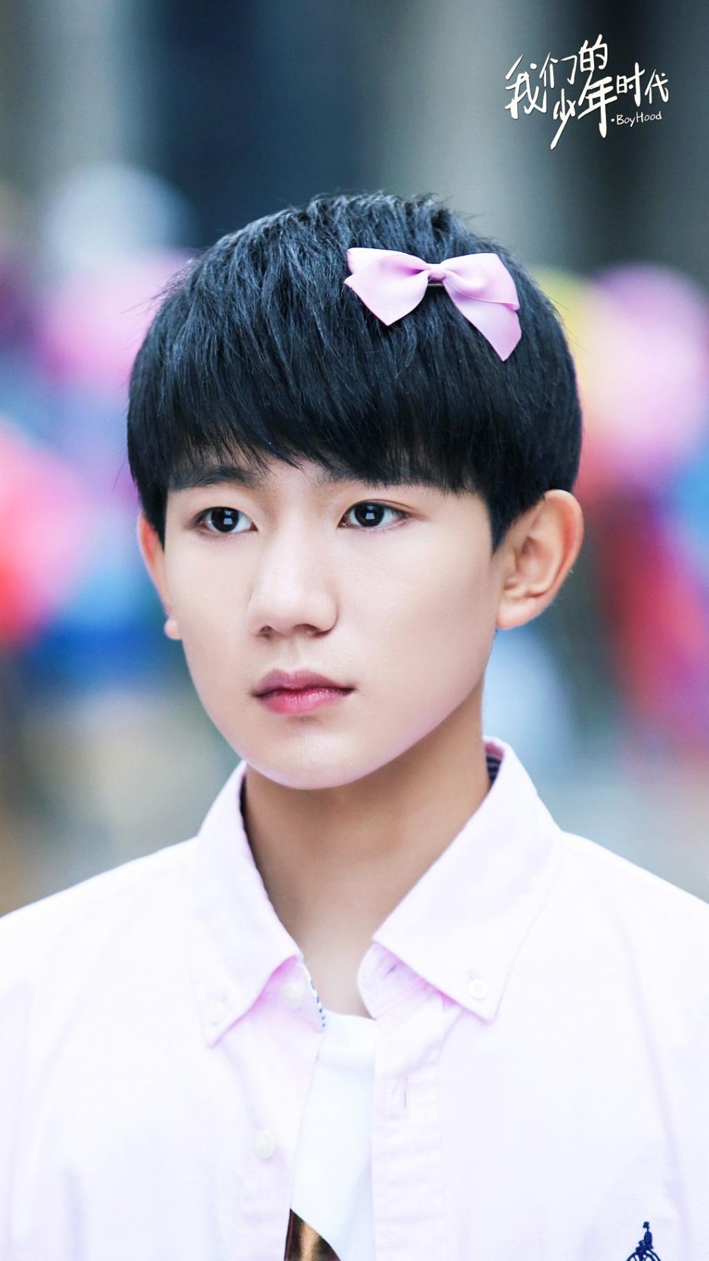 我们的少年时代王源