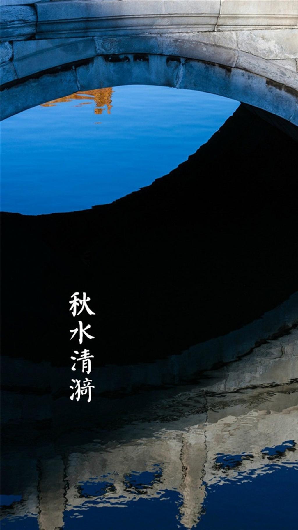 中国传统中秋节