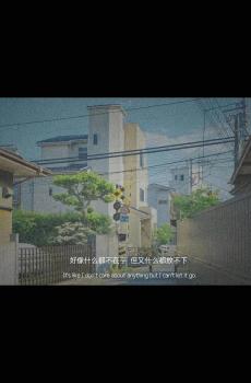 非主流爱情伤感说说配图-2