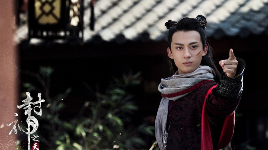 《封神之天启》的爱恨情仇