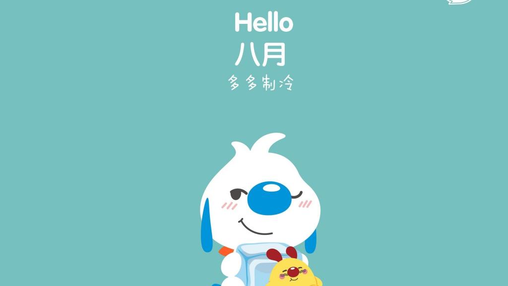 辛巴狗卡通插画