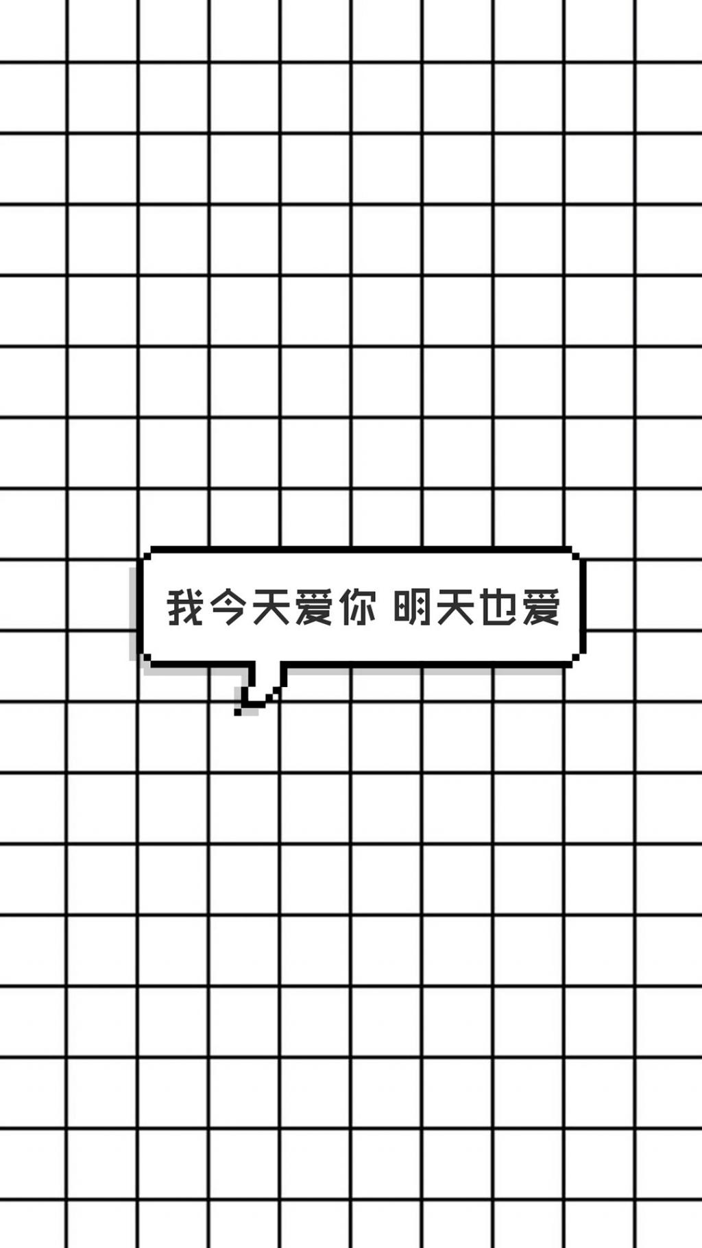 创意简约文字语录