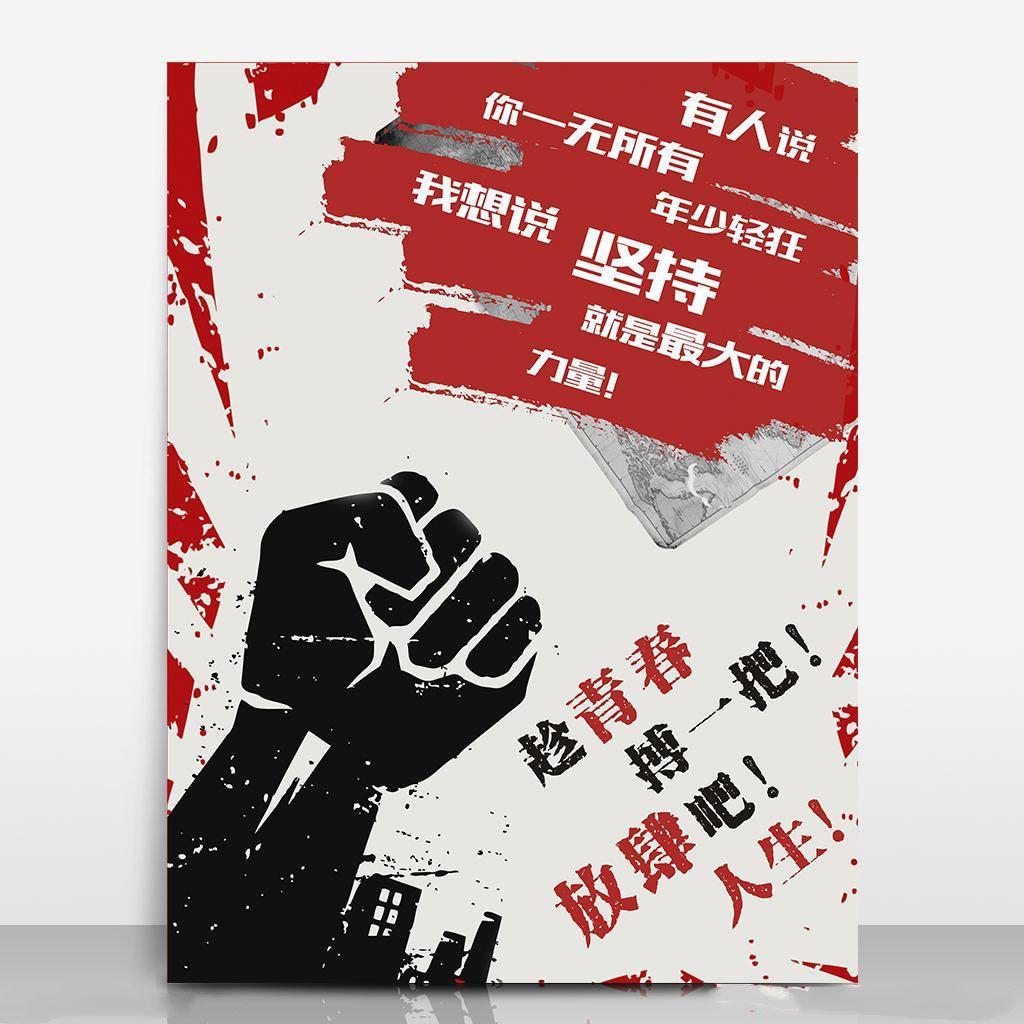 微商正能量语录