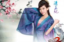 远征2爱战女神官方海报