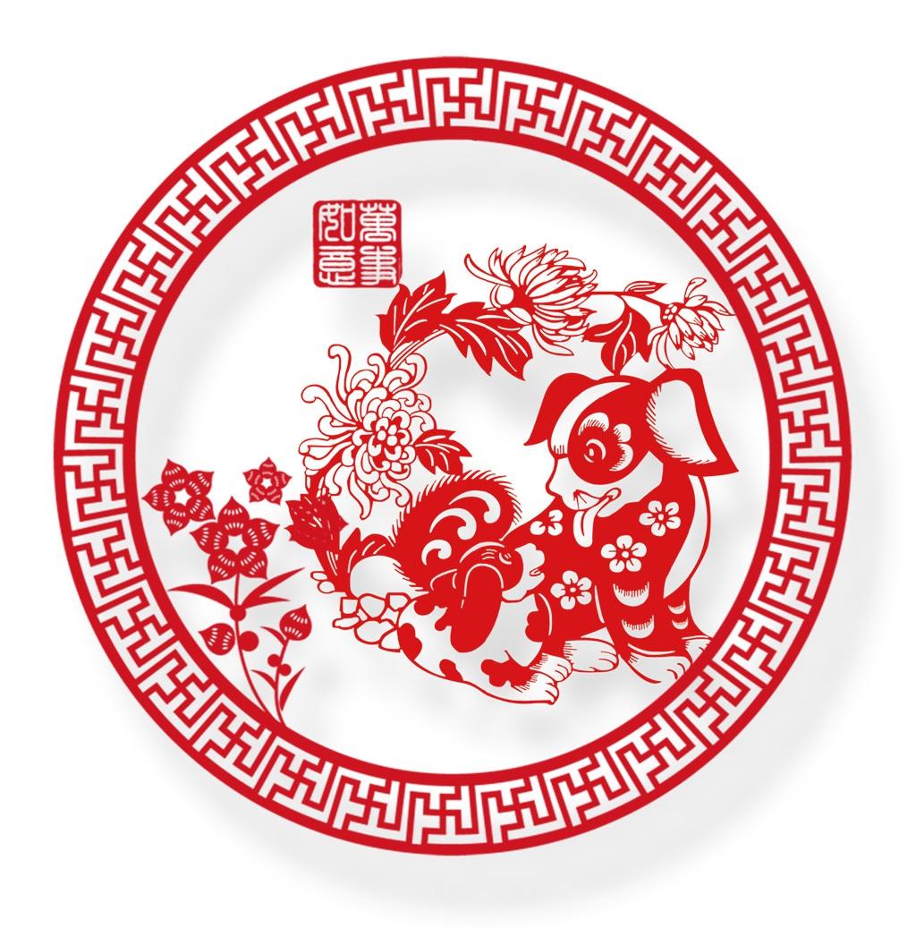 可爱的狗年剪纸