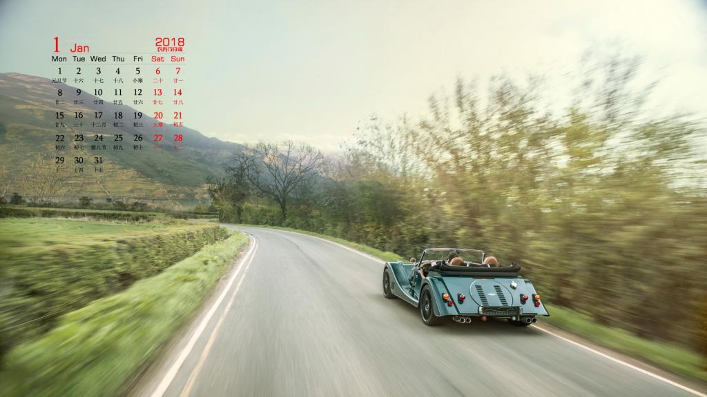 2018年1月顶级豪华跑车日历