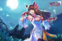 《狐狸三国》游戏美女