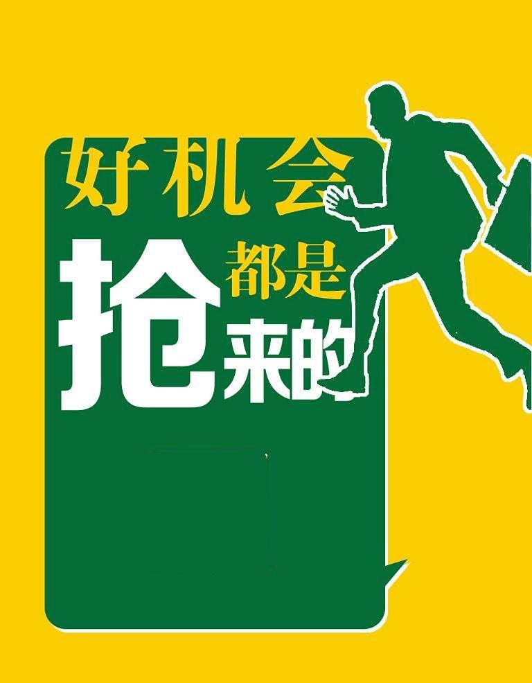 微商道路上的心语