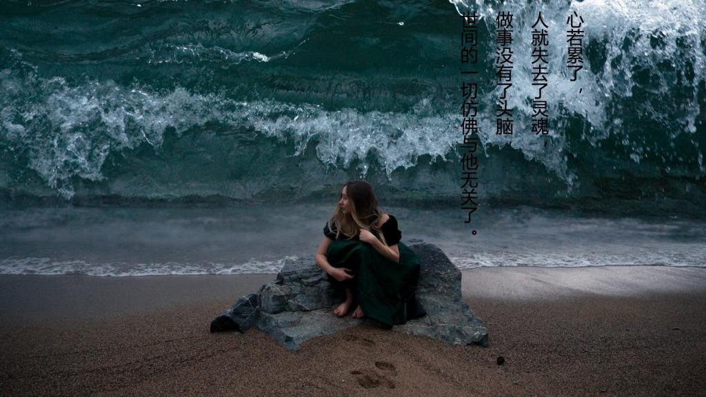 心里很累很迷茫的句子