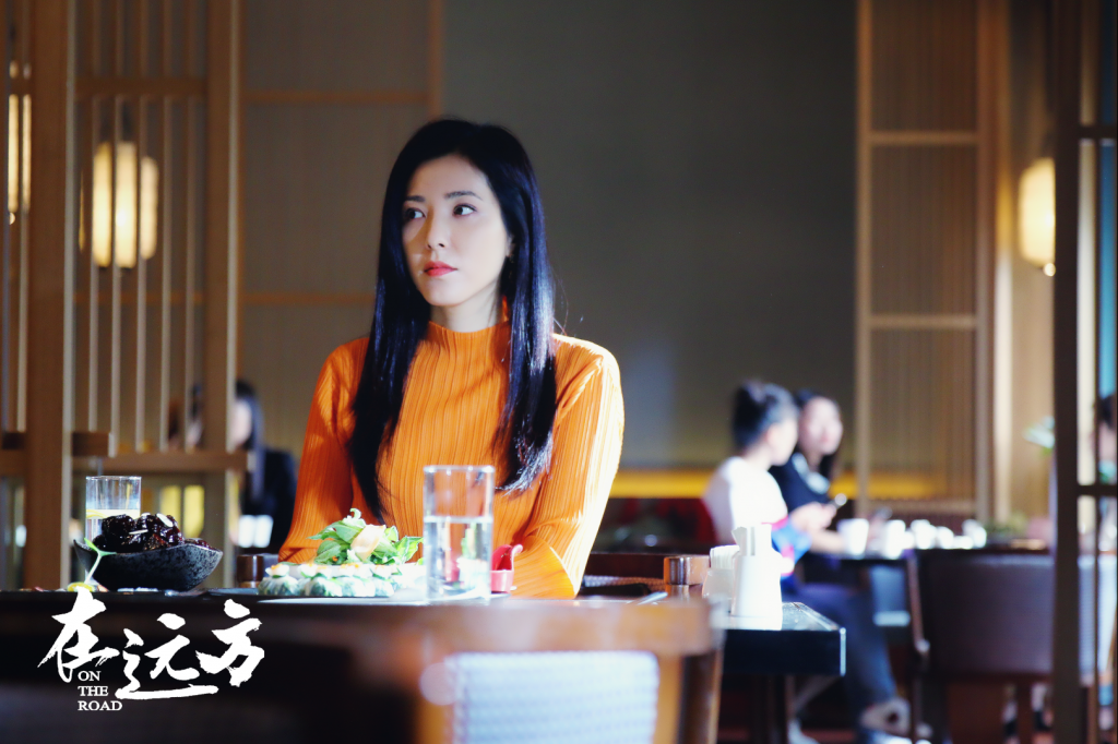 都市创业剧《在远方》