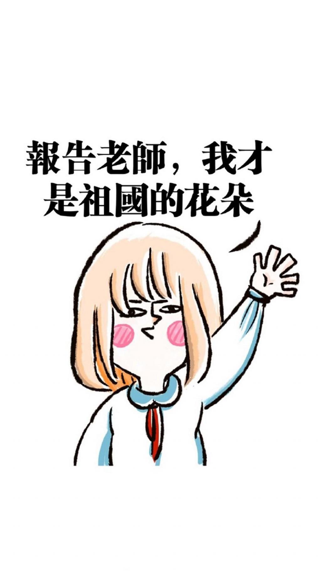 六一儿童节搞笑锁屏