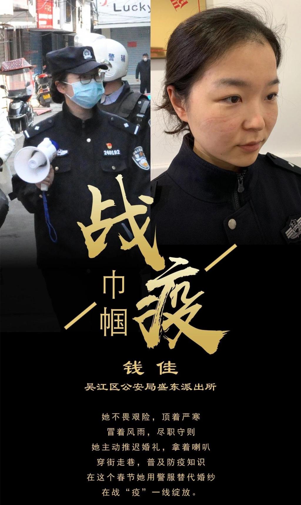 致敬了不起的她们