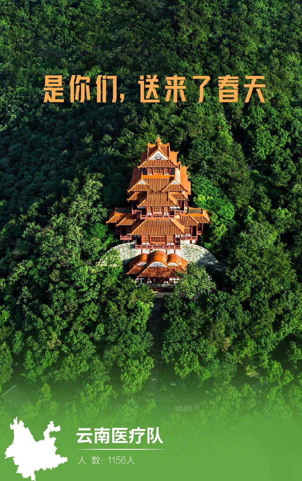 9涨武汉城市名片