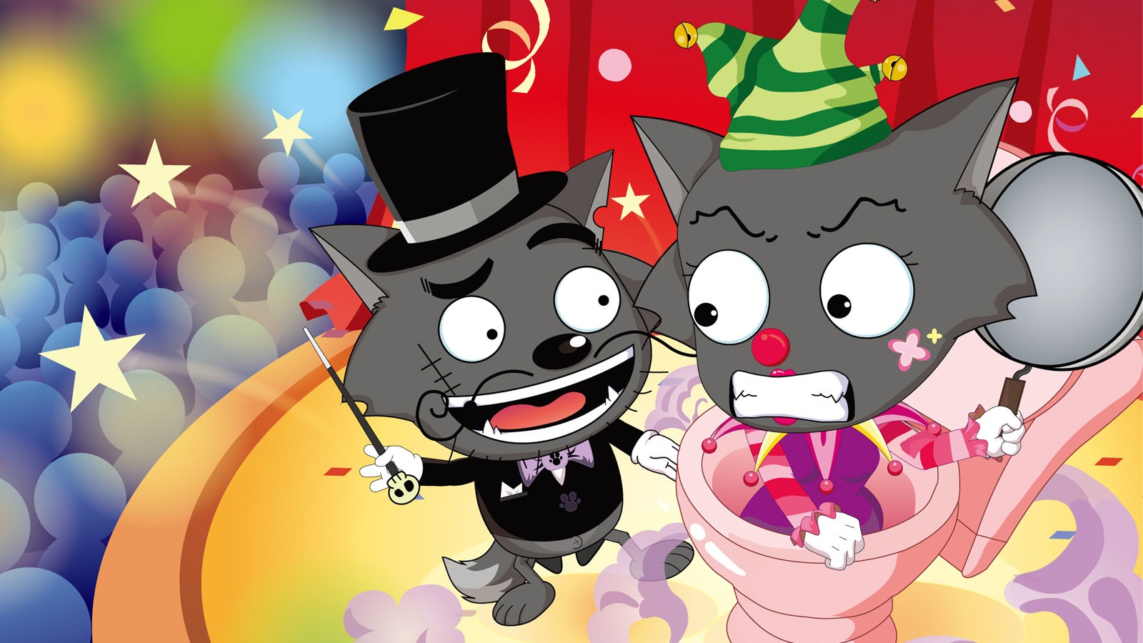 喜羊羊与灰太狼