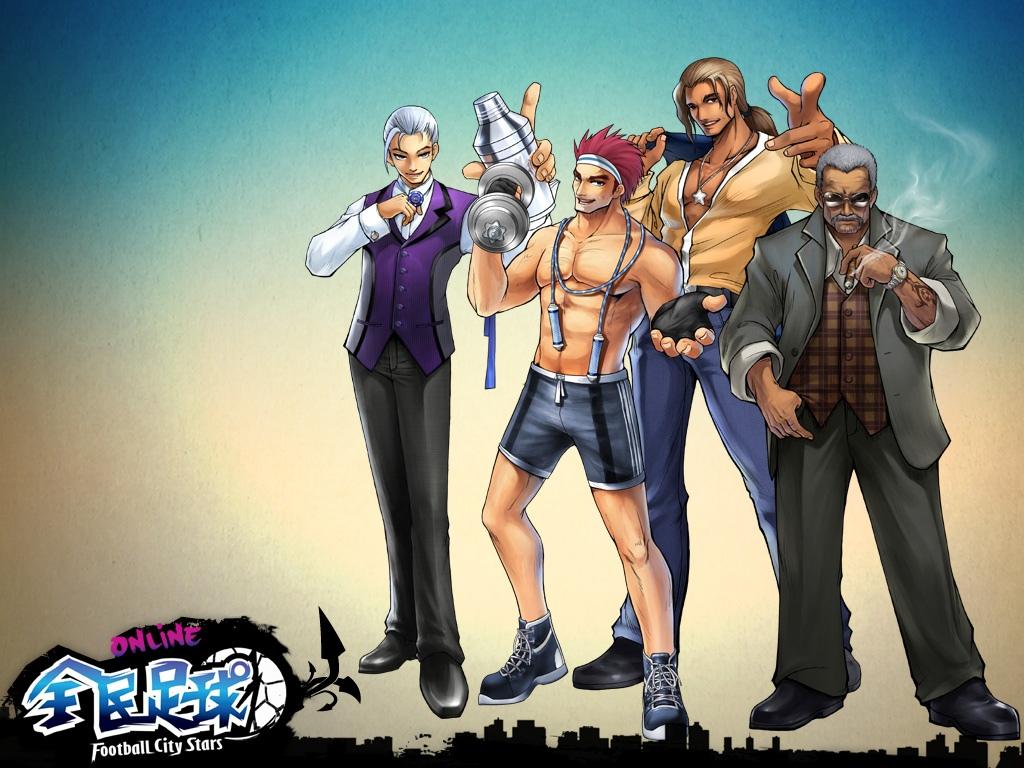 全民足球游戏美女