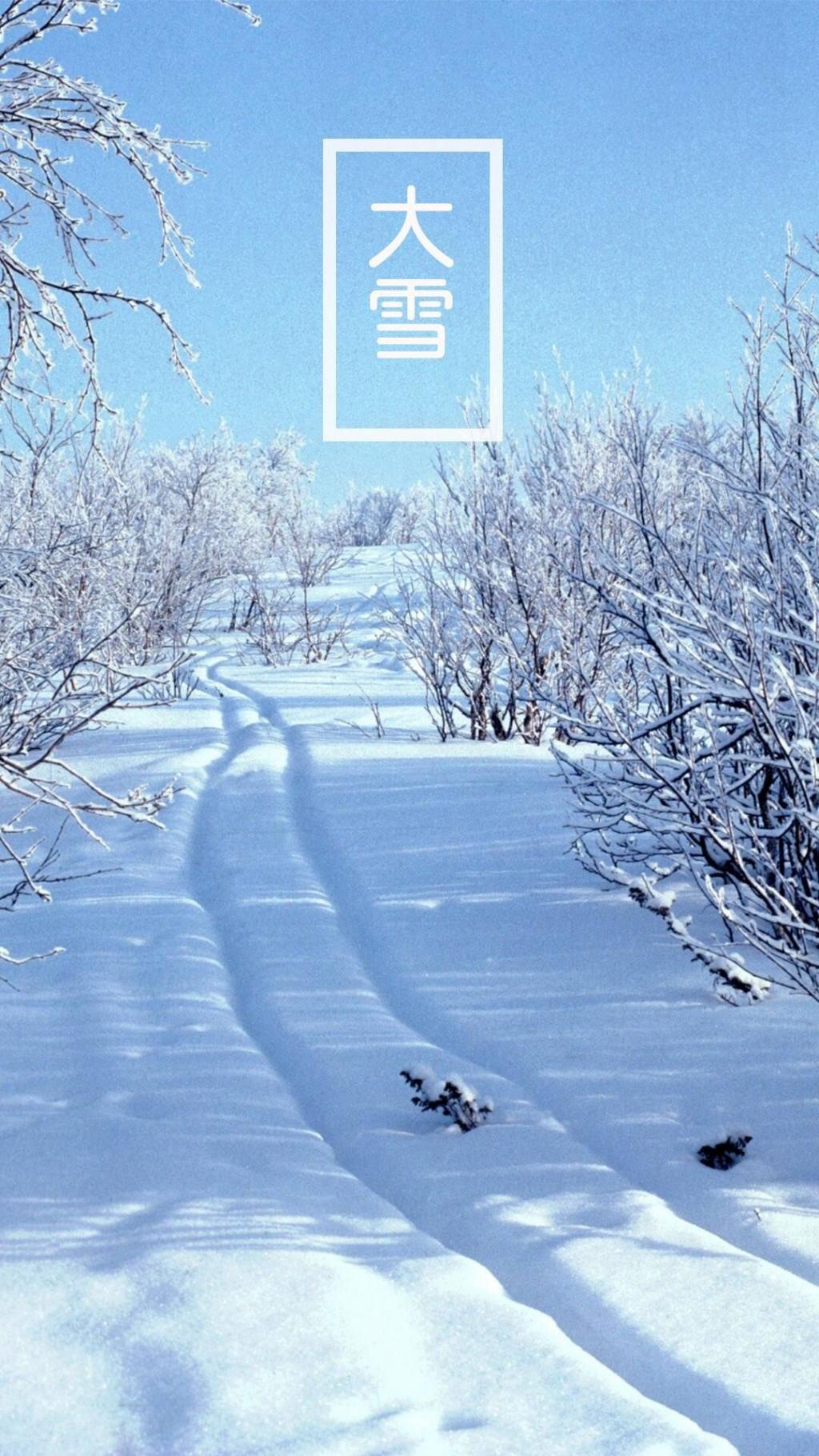 唯美古风二十四节气之大雪