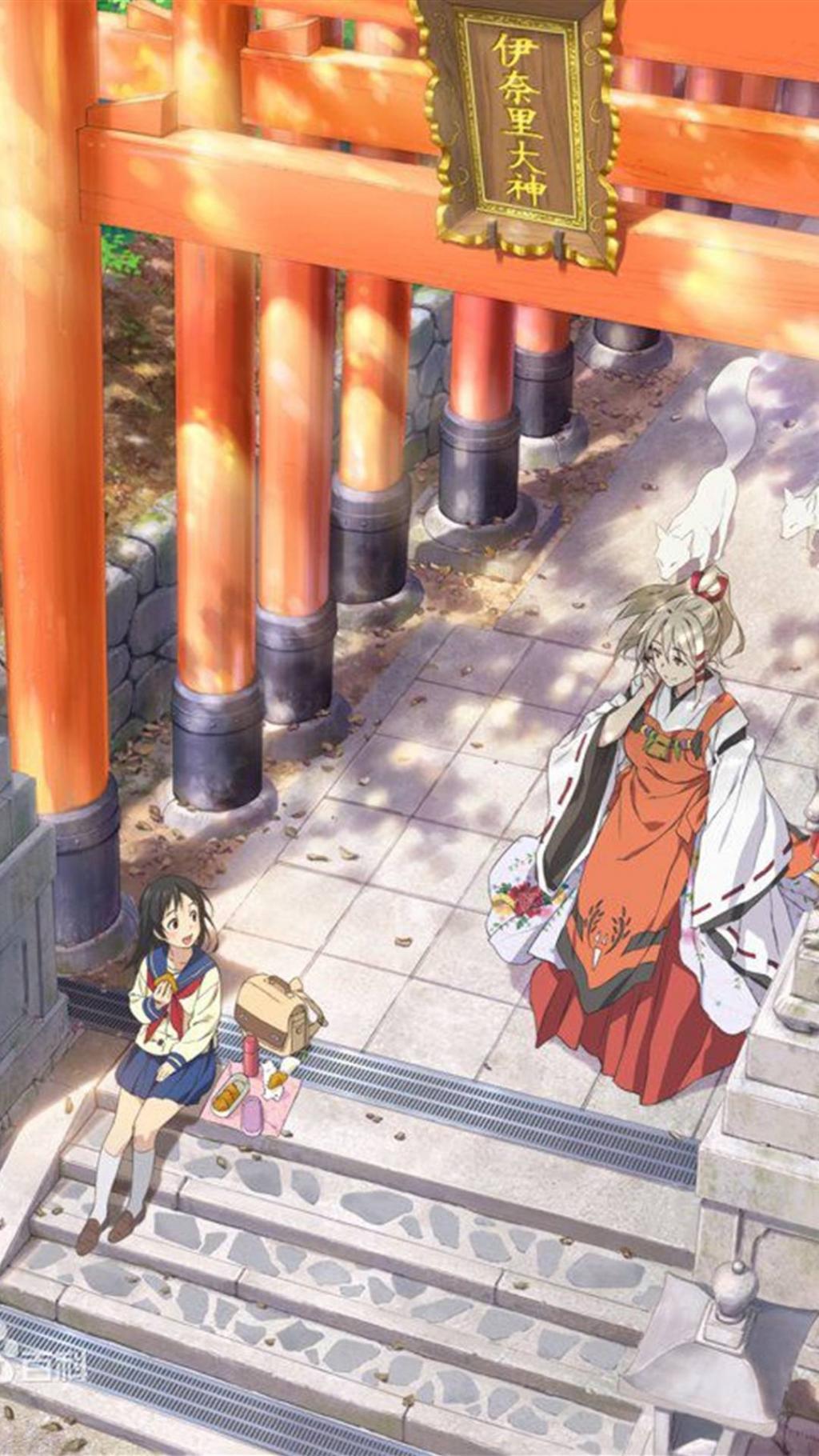 狐仙的恋爱入门