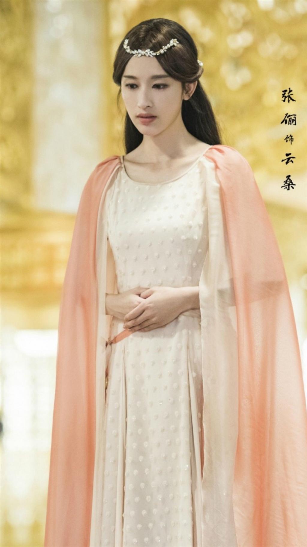 上古情歌张俪唯美剧照