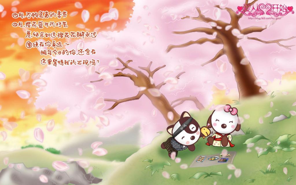 酷狗《爱从心开始》爱情