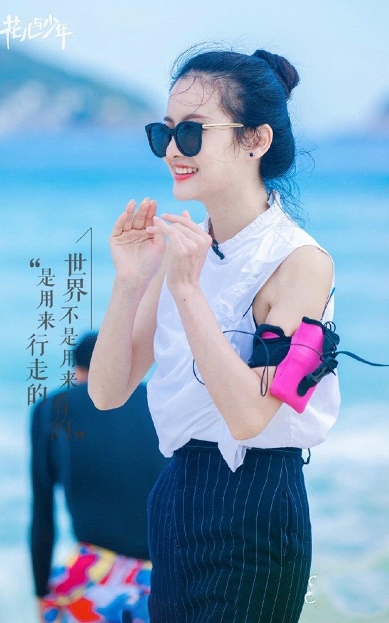 花儿与少年3嘉宾剧照