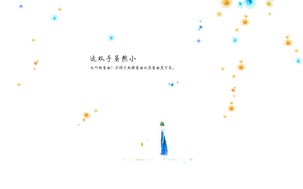 灯火阑珊处创意插画