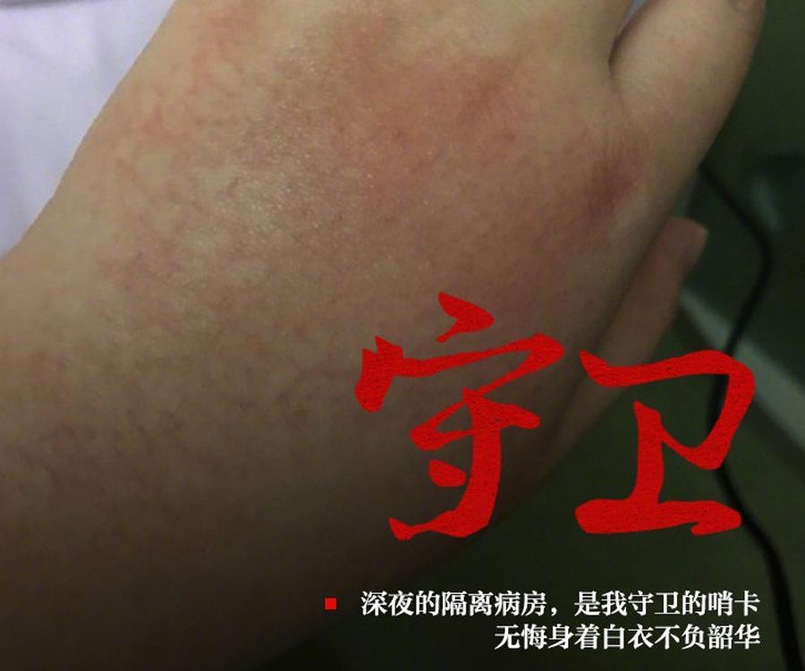 向抗疫战场上女战士致敬