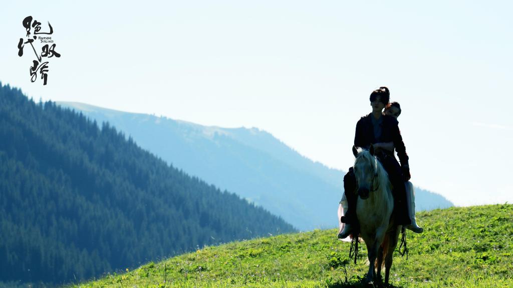 新版《绝代双骄》最新人物剧照