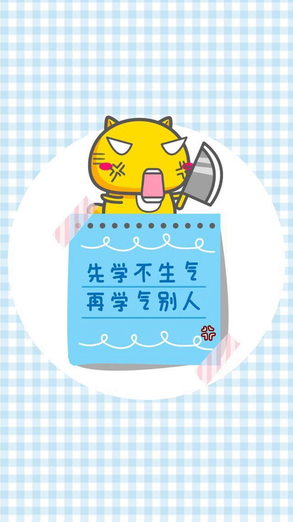 哈咪猫可爱搞笑文字语录