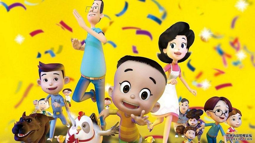 《新大头儿子小头爸爸》动漫卡通