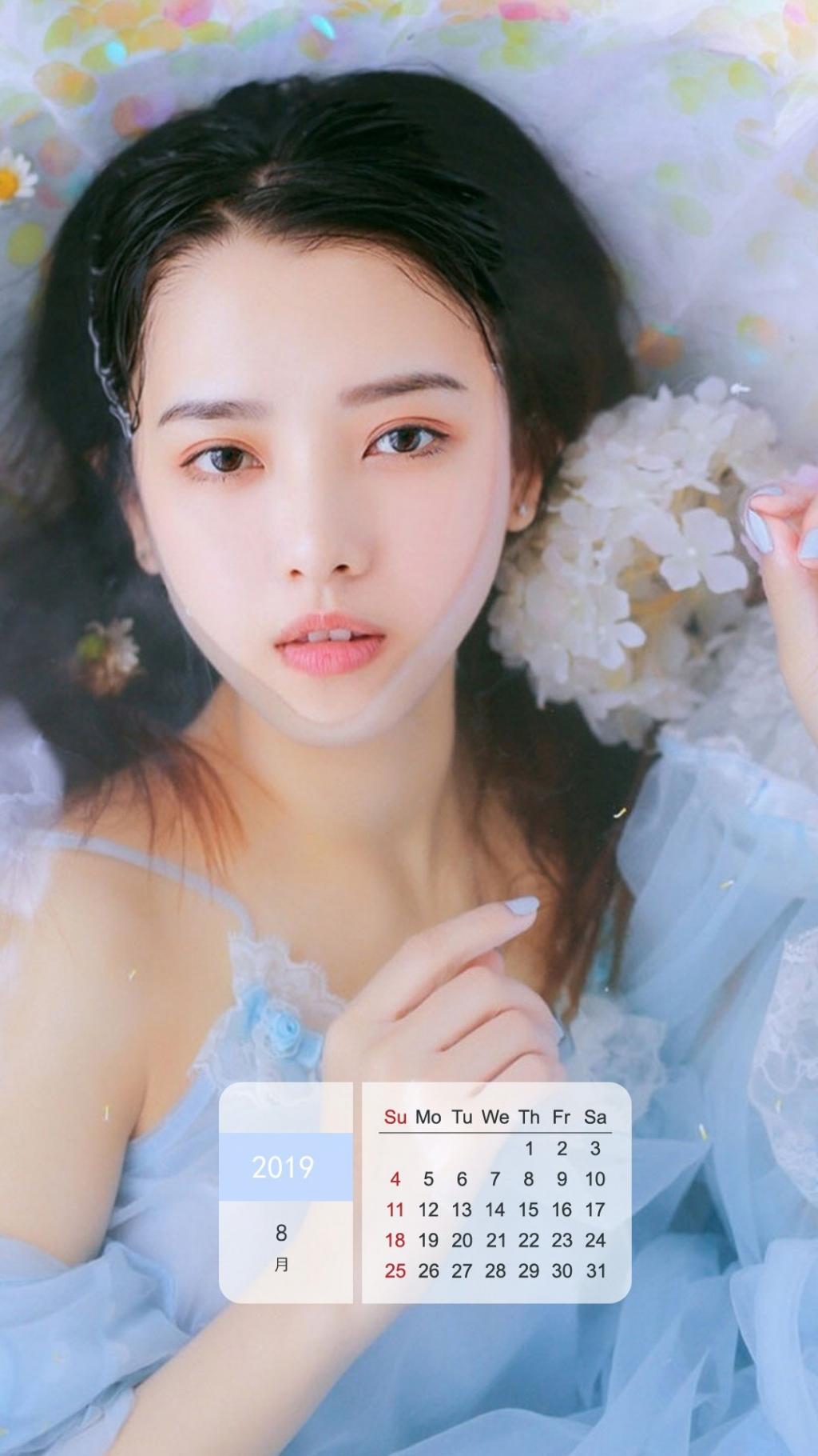 2019年8月美女湿身诱惑写真