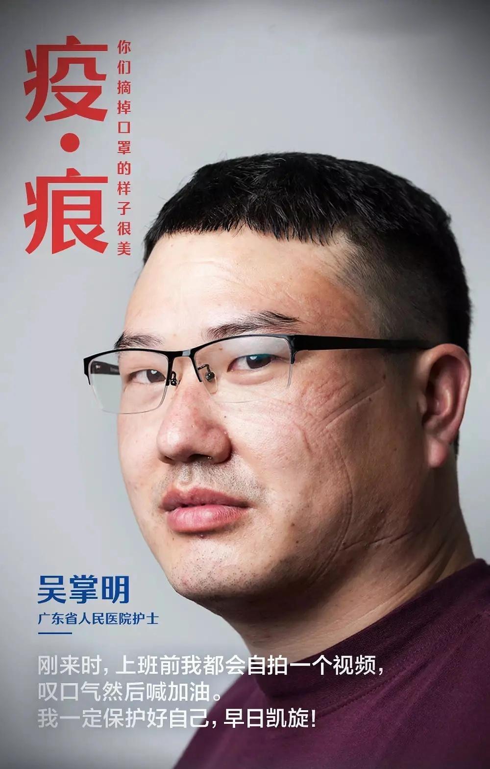 在前线的最美逆行者